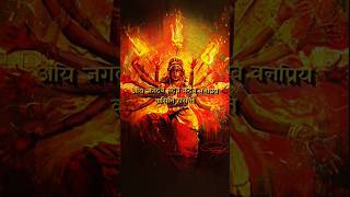 Mahishasur Mardini Strotam 🔥❤ Mahakali Editing  shortsq mahakali [upl. by Kemme]