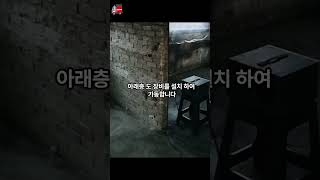 부천 빌라 복층 화재 탄내 제거 시공 사례 화재냄새제거 화재청소 화재복구 탄냄새제거 탄내제거 [upl. by Aveer846]