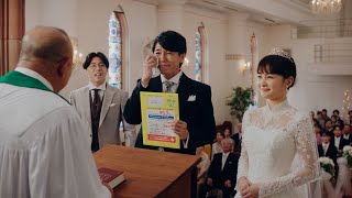 「生きる」を創るがん保険 WINGSプラス 黄色い手紙 結婚式場篇 字幕 [upl. by Nawj]