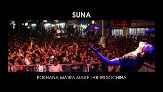 Suna Lyrical  Naren Limbu [upl. by Avonasac]