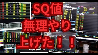 無理やり上げたＳＱ値、ローソンＴＯＢで見えた大資本有利の投資に対抗する個人の投資 [upl. by Murvyn357]