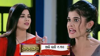 Rajayogo  14th 2024  Episodic Promo296  Review on Tarang Tv  Night watch [upl. by Daph]