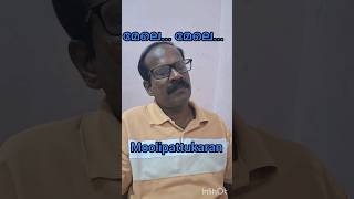 മേലെമേലെmalayalamfilm song oldisgold [upl. by Blanchette]