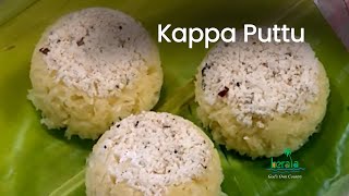 Kappa Puttu Recipe  Tapioca Puttu  Vegetarian Main Course  Kerala Culinary Tourism [upl. by Oren]