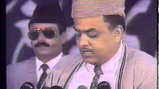 Urdu Nazm  Kiyon Ajab Kartay Ho Ger Jalsa Salana UK 1991 [upl. by Amandi]