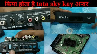 disassemble Tata sky HD setup box  whats inside the Tata sky setup box  TATA SKY HD Connection [upl. by Kirsti92]