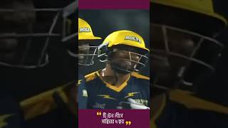 Sabbir Rahman 5 Sixes in T10 League  Sabbir Rahman T10 Batting 2024 sabbirrahman t10league [upl. by Bryna]