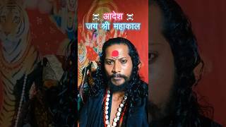 श्री काशीनाथ अघोरीgurujitrending varunguruji aghori viral tantra mantra maa [upl. by Hett]