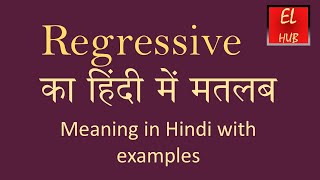 Regressive meaning in Hindi [upl. by Millisent922]