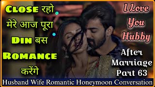 Husband Wife Romantic Call Conversations  I Love You  After Marriage Part 63  MrLoveboy [upl. by Swee]