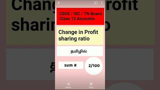 class 12 accounts chapter profit sharing ratio changeinprofitsharingratioamongexistingpartners [upl. by Spalding]