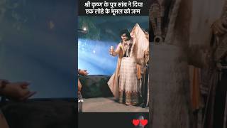 ♥️Stree bani sambh ko Mila shrap♥️story radhakrishan ♥️♥️ [upl. by Ahsineb]