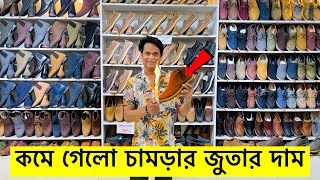 কোরবানী ঈদে চামড়ার জুতা কিনুন 😱 Original Leather loafersShoesboot Price  Leather Shoes Price 2024 [upl. by Spark]