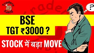 bse share latest news  stock में बड़ा move  Tgt ₹3000   bse share target  bse share [upl. by Kraus261]