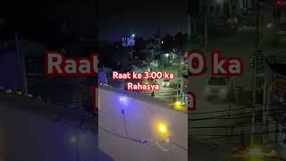 Janiya 300 agar aankh khulati hai to kya hota hai trending shorts [upl. by Yazbak]