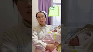 新生儿护理知识 新生儿护理 newbornbaby newborn baby [upl. by Aundrea]