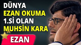 Bu nasıl ezan böyle  Muhsin Kara EZAN  Dünya Ezan Okuma 1si [upl. by Marge]