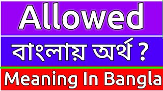 Allowed Meaning In Bengali  Allowed Meaning In Bangla  Allowed Mane Ki  Allowed Ortho Ki  শব্দের [upl. by Enitsyrhc]