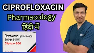 Ciprofloxacin pharmacology lecture हिंदी में। [upl. by Corena]