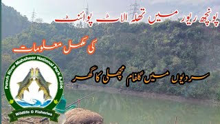 Ponch River Kotli Tahla laat Points information [upl. by Eiroj]