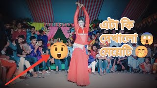 ওরে ডান্ছ মেয়েটা কি করলো dj hendi remix song DANCE 🤟 [upl. by Cerf]