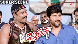 Gemini Super Scenes  நீரும் நெருப்பும் friendship ஆனது  Vikram  Kiran Rathod [upl. by Atnod]