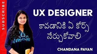 UXUI Designer కావడానికి ఏ కోర్సు నేర్చుకోవాలి How much do UXUI designers earn [upl. by Edda]