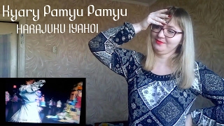 Kyary Pamyu Pamyu  HARAJUKU IYAHOI MV Reaction Lets dance [upl. by Cassaundra410]