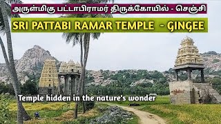 Gingee  PATTABI RAMAR TEMPLE  பட்டாபிராமர் திருக்கோயில்  செஞ்சி cubevideos07 [upl. by Nnuahs]