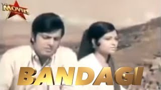 Khamosh hain Nazare  Hit Song from 1972 movie Bandagi  Waheed Murad  Shabnam  Mehdi Hassan love [upl. by Nimajeb]