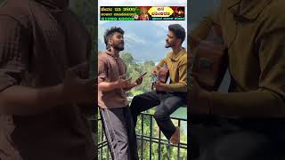 Kannada love Best song 🩵👀🦋 lovesong music lovesong viralshorts trendingshorts songbgm [upl. by Herzen]