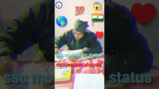 Khan sir classes  khan sir live  how to study by Khan sir viral shorts shayari motivation [upl. by Cl207]