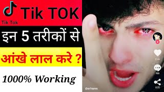 Red Eyes Videos kaise banaye 5 Tricks  aankh laal kaise kare  How to make red eyes [upl. by Nwahsuq]