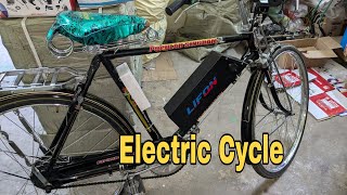 Electric cycle [upl. by Notlek]