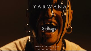 အဘိဓမ္မာ  YARWANA  Official Music Video [upl. by Erual]