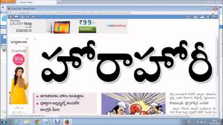 How to Download EENADU SAKSHI Papers as ImagePDf [upl. by Rauch]