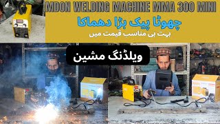 used welding machine market in Karachi  Mdon mini welding machine  mini welding machine price [upl. by Nnarefinnej482]