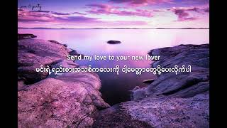 Send My Love To Your New Lover  Adele Myanmar Subtitles  Lyrics Video [upl. by Sulihpoeht777]