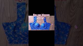 eye cup blouses design song sabitasilaicenter shortvideo [upl. by Iaht]