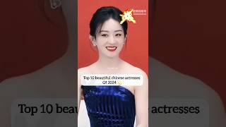 MOST BEAUTIFUL Chinese Actresses of 2024 RIGHT NOW youtubeshorts shorts zhaolusi [upl. by High611]