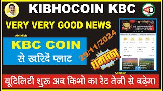 kibhocoin kbcvery very good newskbc coin से BUY करें प्लाटयूटिलिटी शुरू किभो का रेट तेजी से बढ़ेगा [upl. by Nero127]