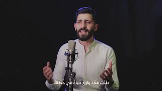 قمر غفى  محمد جعفر غندور [upl. by Launamme]