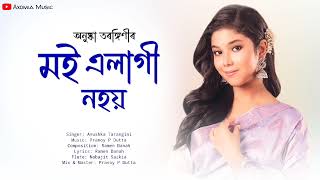 Moi Elagi Nohoi  Anushka Tarangini  ASSAMESE NEW SONG 2024 [upl. by Norvan762]