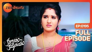 తమరి బతుకు బజారే  Kalyanam Kamaneeyam  Full Ep 195  Zee Telugu  17 Sep 2022 [upl. by Ambert]