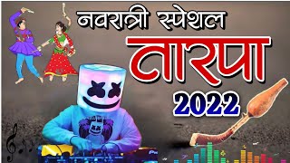 Navratri Special Tarpa Song 2022Garba Dandiya SongTarpa musicNew Tarpa Song 2022 [upl. by Atteynot]