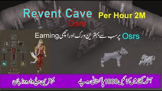 Revenants Cave Guide Osrs In Urdu  How to Play Revenants Cave Osrs [upl. by Nnyledam447]