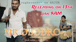 MR OBODRO1 the attitude wala MROBODRO part 1 kanchikacherla telugu shortfilms smartproductions [upl. by Eivod599]