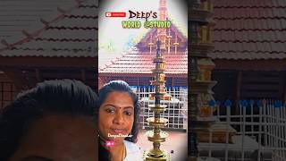 Chendankulangara Sri Krishna Swami Temple Kochi 🙏 Chendankulangala kochi travel shortsvideo [upl. by Lenej]