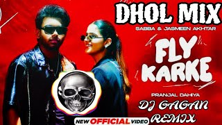 Fly Karke Dhol Mix Song Sabba Lahoria Production Jasmeen Akhtar Dj Gagan Remix 2024 fly dholmix [upl. by Sabella391]