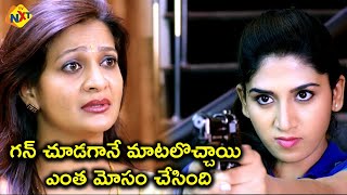 గన్ చూడగానే మాటలొచ్చాయి ఎంత మోసం చేసింది  Latest Telugu Police Patas Movie Scenes  TVNXT Telugu [upl. by Analad312]